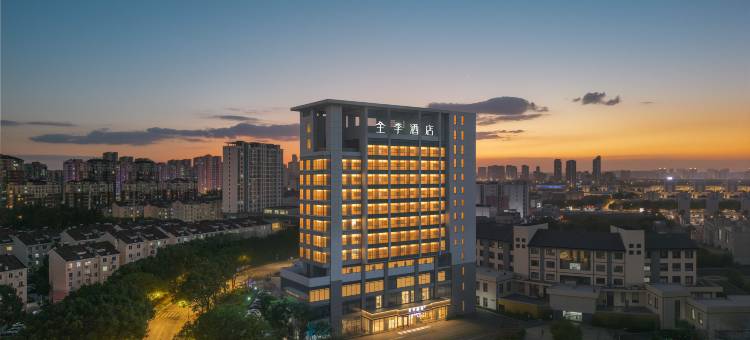 全季酒店(苏州工业园区金鸡湖西娄葑地铁站店)图片