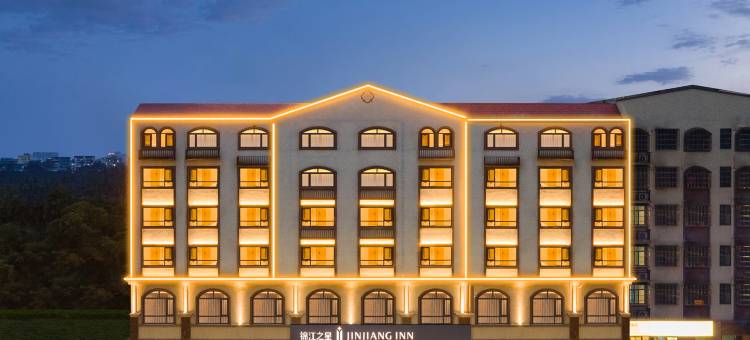 锦江之星酒店(文昌店)图片