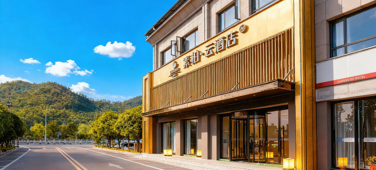 如家素柏·云酒店(十堰郧西县店)图片
