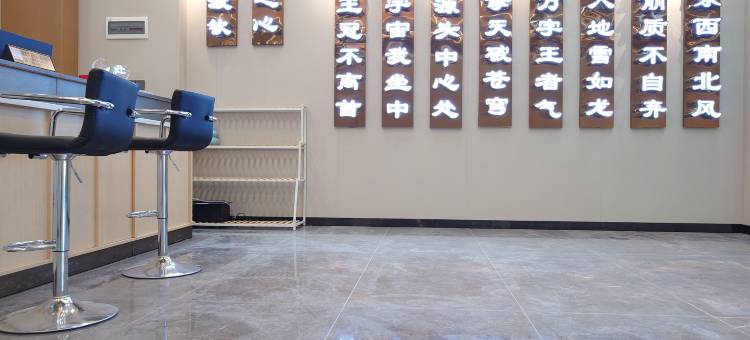 普兰万山辉酒店图片