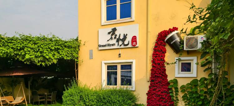 拉各斯君悦酒店(中式三餐及服务·穆尔塔拉·穆罕默德国际机场)(JUN YUE Ikeja Lagos hotel)图片