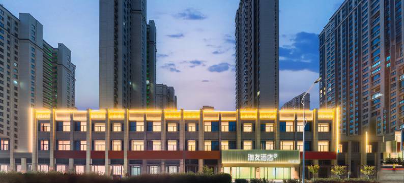 海友酒店(徐州环球港医科大学店)图片