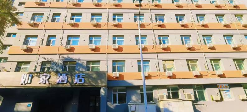 如家酒店·neo(哈尔滨中央大街友谊宫地铁站店)图片