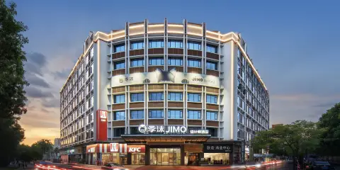 季沫·Designer私湯妙度酒店(清遠順盈時代義烏商貿城店)