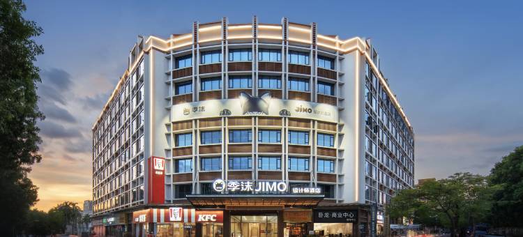 季沫·Designer私汤妙度酒店(清远义乌商贸城店)图片