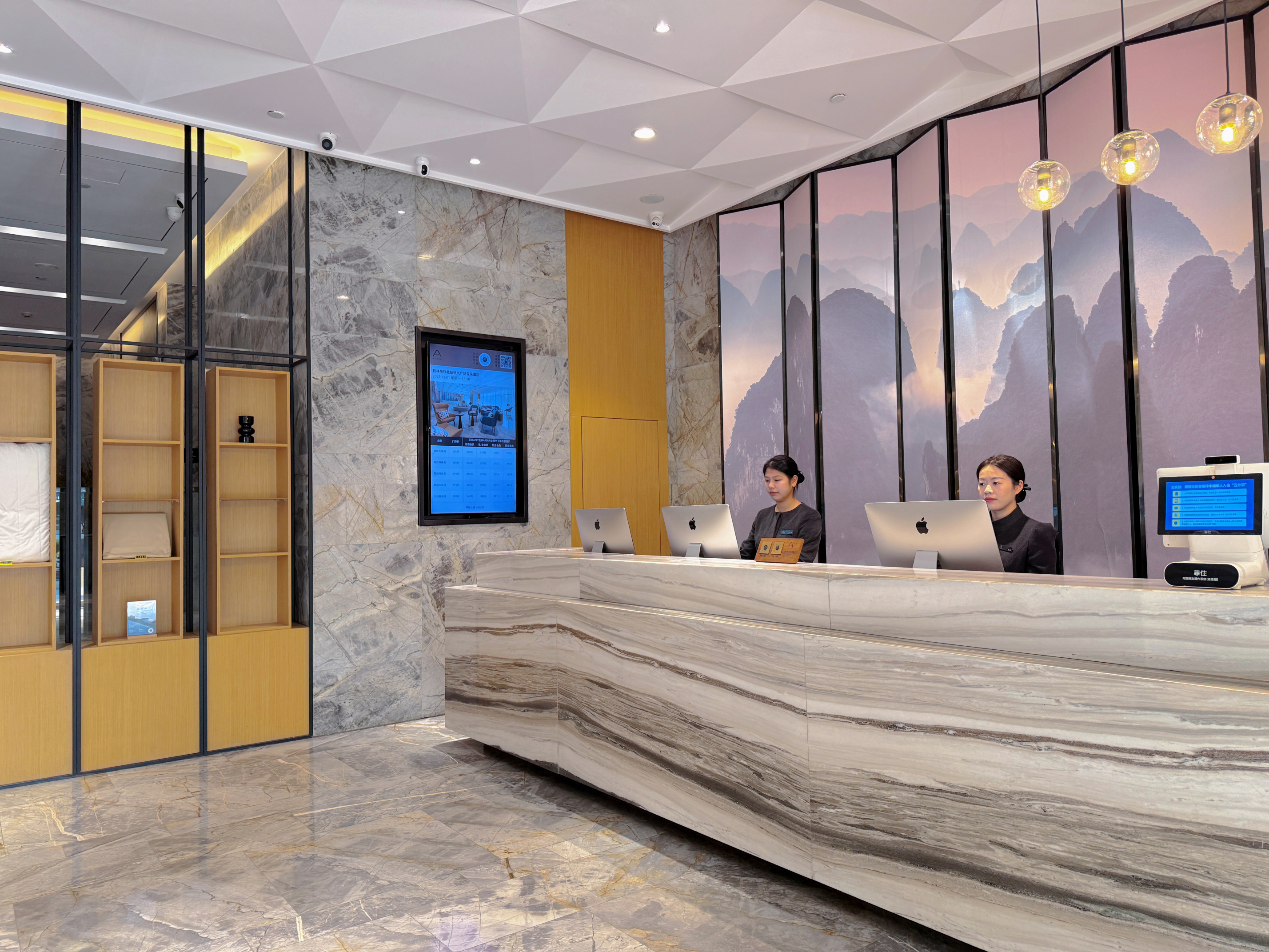 Atour Hotel (Guilin North Railway Station Hengda Plaza) Over view