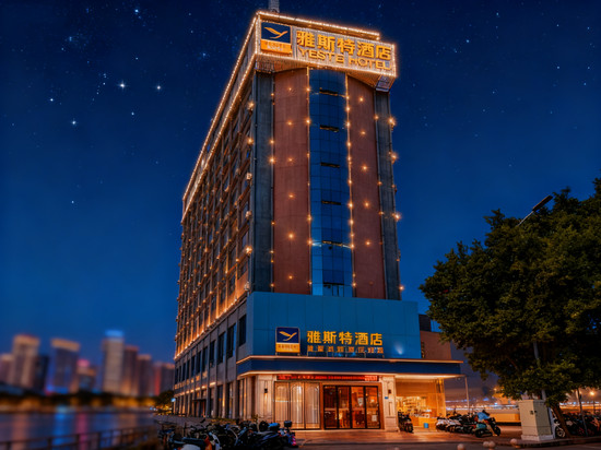 雅斯特酒店(南宁朝阳广场地铁站三街两巷店)