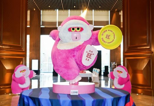 Le Meridien Emei Mountain Resort Hotel Overview