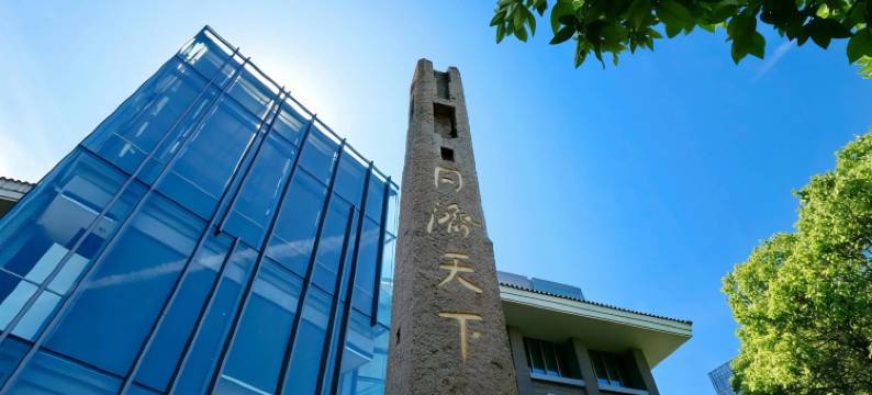 悠酒店(上海同济大学四平路地铁站店)图片
