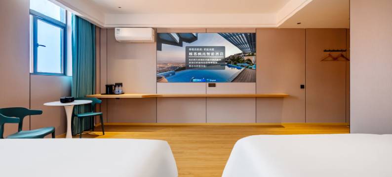 唯客枫尚智能酒店(香江家居店)图片