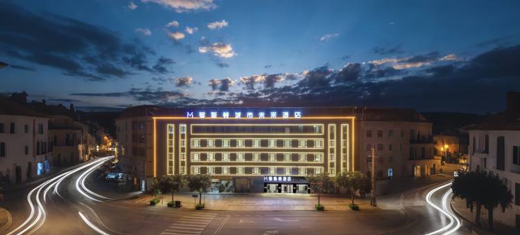 元谋曼斯顿·城市未来酒店图片