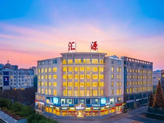 益阳汇源大酒店(益阳火车站中心医院高新院区店)