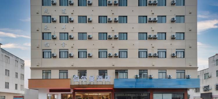 伯尔曼酒店(安庆怀宁县振宁路县政府店)图片