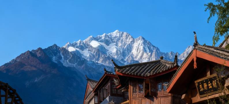 丽江古城乐野云舒·Luxe Retreat｜古城秘境酒店(大水车店)图片