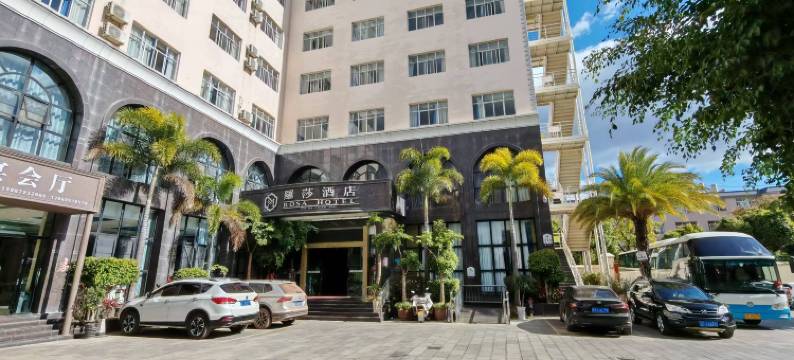 弥渡罗莎酒店图片