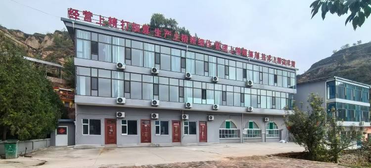 鸿运民宿图片