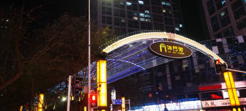 青跃青年旅社(勒泰中心店)图片