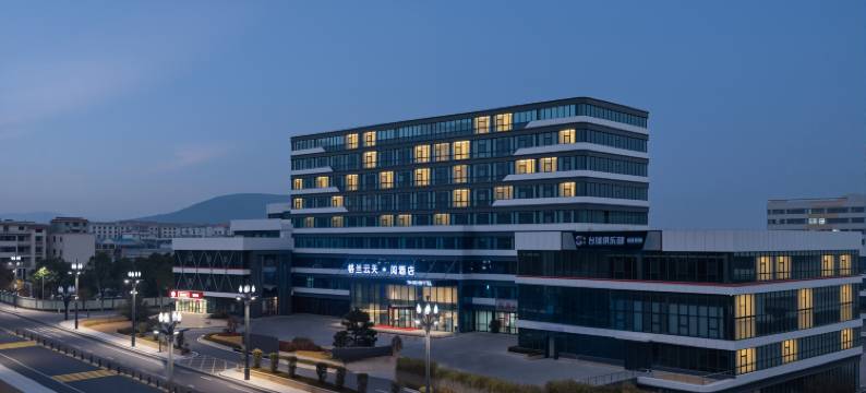 格兰云天·阅酒店(庐山店)图片