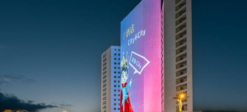 绵阳王子大酒店(高铁站万达广场店)图片