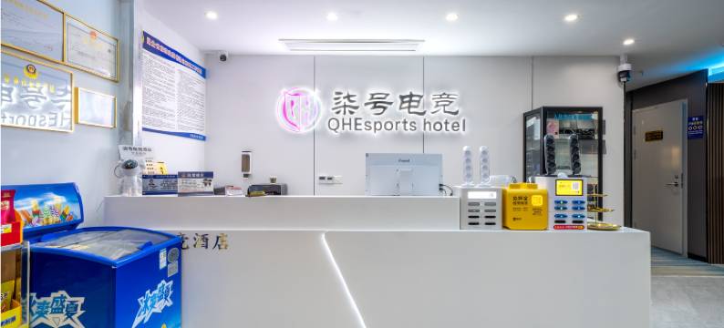 柒号电竞酒店(武陵不夜城店)图片