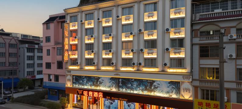 TNT电竞酒店(贺州学院贺州站店)图片