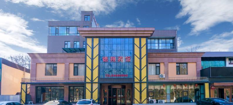 大连德翔宾馆(大连理工大学凌水校区店)图片