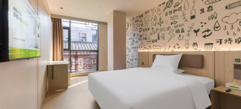 海友张家界国家森林公园标志门酒店图片