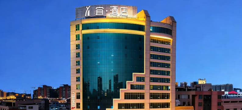 宜·酒店(阳江百利广场漠江路店)图片