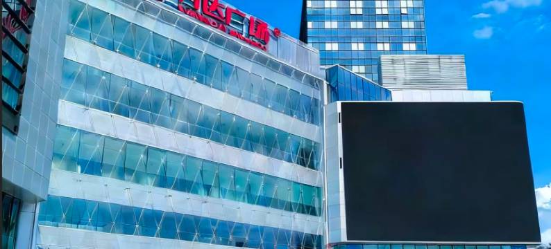 汉庭酒店(北京东坝南地铁站店)图片