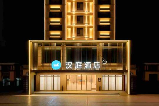 汉庭酒店(大东海榆亚路店)图片