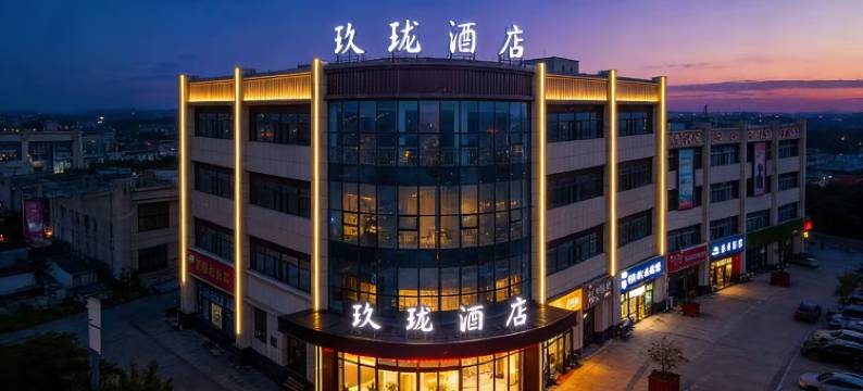 固原玖珑酒店(固原人民政府店)图片