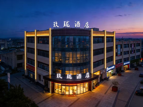 固原玖珑酒店(固原人民政府店)