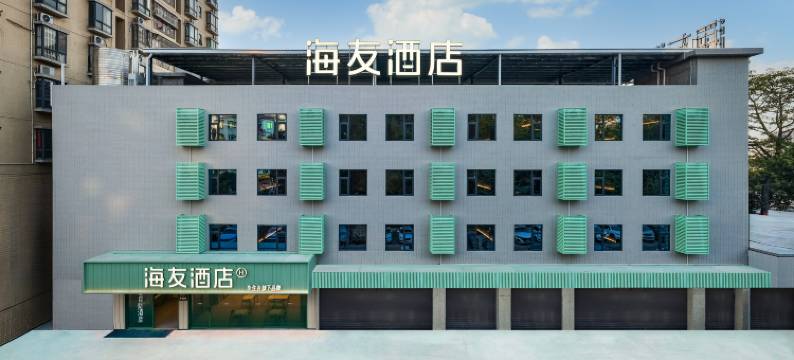 海友东莞虎门赤岗酒店图片