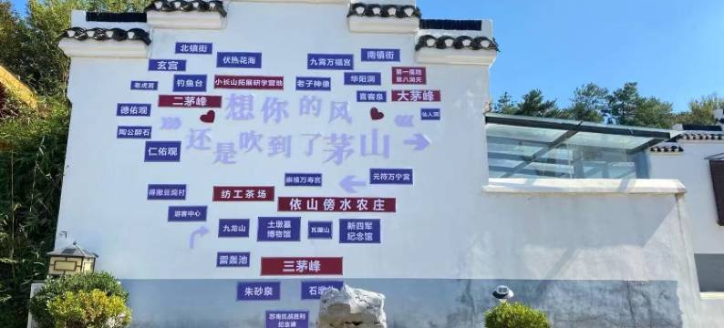 句容依山傍水农庄图片
