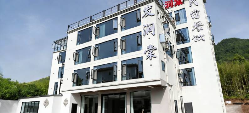 宁国板桥丨夕落发涧棠・野奢度假美宿(皖南川藏线店)图片