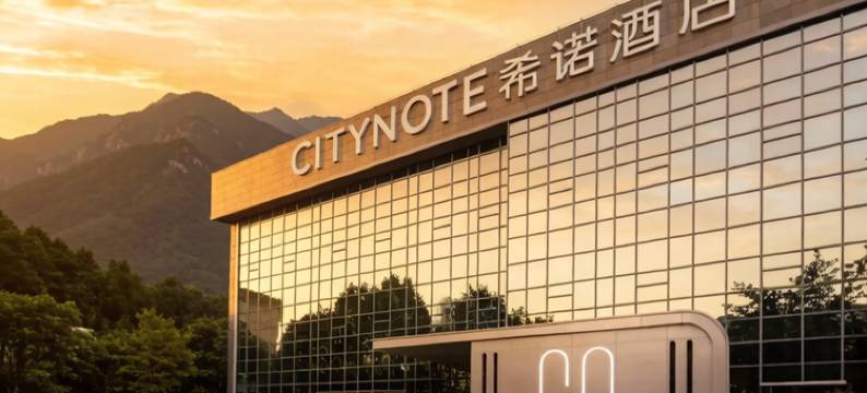 CityNote希诺酒店(昆明官渡古镇珥季路地铁站店)图片