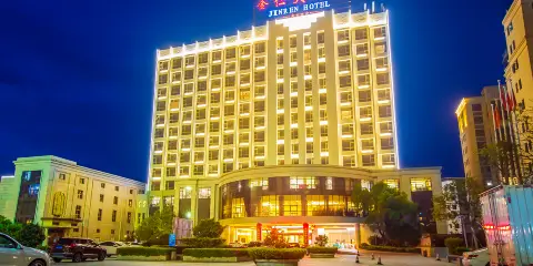 長汀金仁大酒店(汀州古城卧龍書院店)