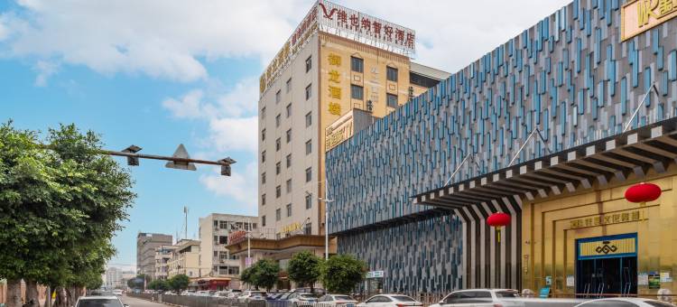 维也纳智好酒店(东莞虎门小捷窖店)图片