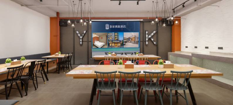 如家商旅酒店(邯郸东站天鸿广场店)图片