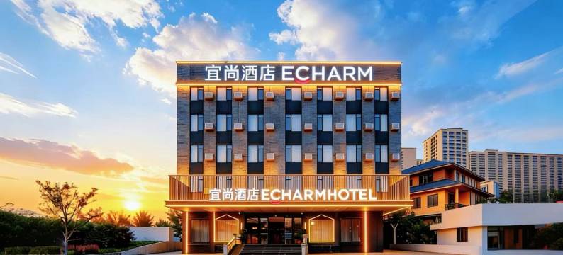 宜尚酒店(黄石阳新综合大道高铁站店)图片