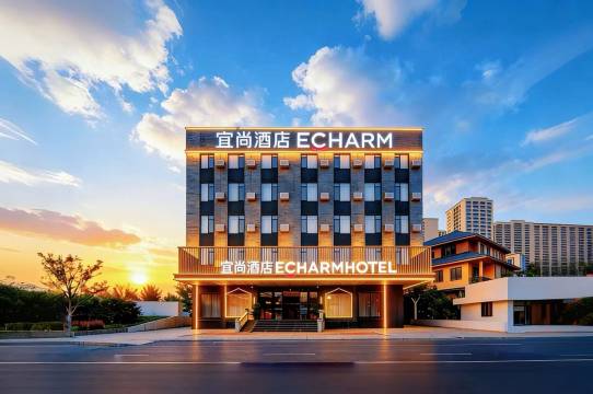 宜尚酒店(黄石阳新综合大道高铁站店)