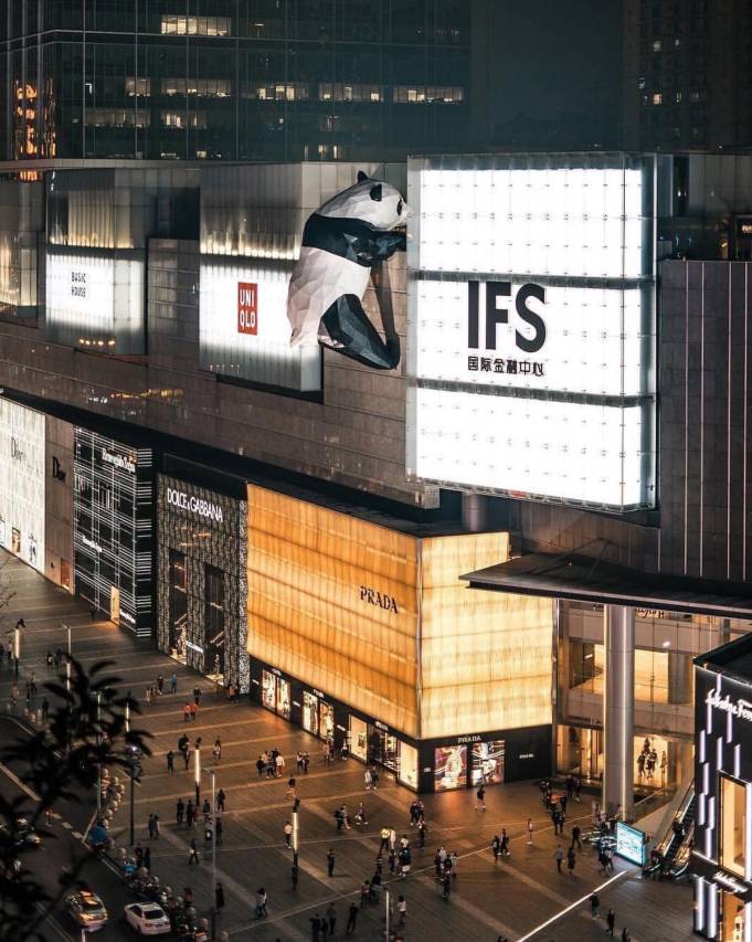 宜必思酒店(成都太古里春熙路店)图片