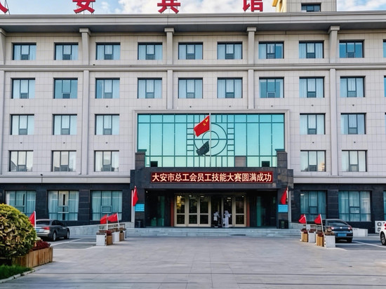 大安大安宾馆