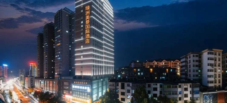 十堰绿洲美景国际酒店(五堰商场人民医院店)图片