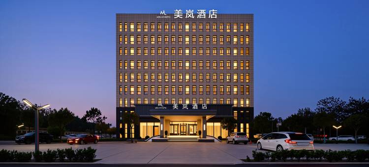 美岚酒店(新郑国际机场机场店)图片