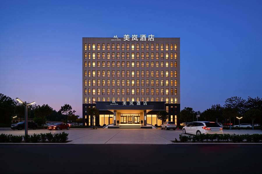 美嵐酒店(新鄭國際機場機場店)