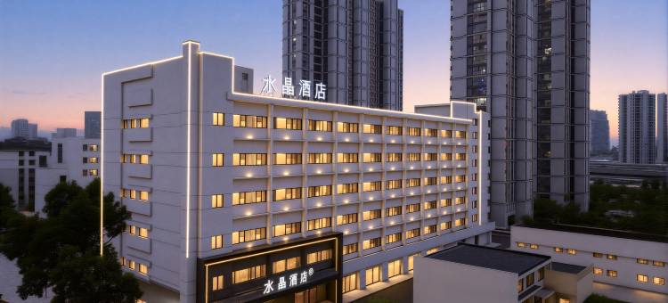 桔子水晶杭州钱江新城市民中心酒店图片