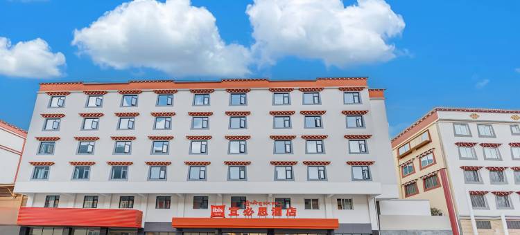 宜必思酒店(康定店)图片