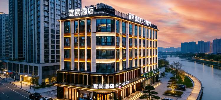 宜尚酒店(驻马店置地公园店)图片
