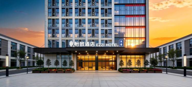 美豪怡致酒店(武汉天河国际机场T2航站楼店)图片
